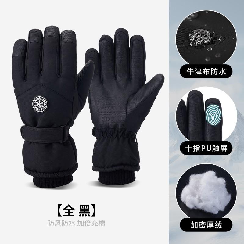Warm Winter Ski Gloves Men Women Touchscreen Waterproof Windproof Snow
