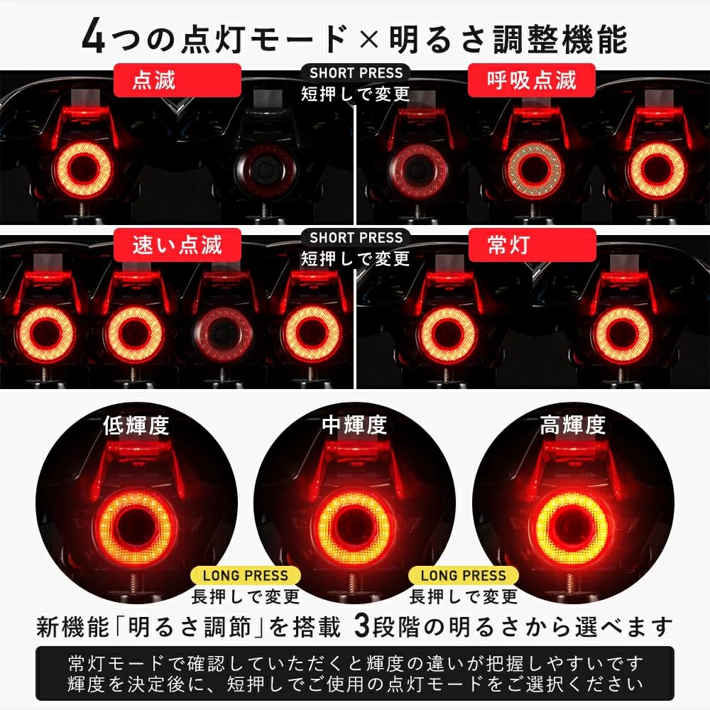 ROCKBROS Smart Taillight for USB Auto IP65 Dustproof and 3 Light Easy Japanese Instruction Manual Maximum Brightness Bicycle LED TL907Q50 Bicycles,