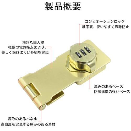 BaraRose Sliding Door Lock, Retrofit Door Lock, 3-Digit Combination Lock, No Drilling Required, Stainless Steel and Zinc Alloy Construction, for Cabin