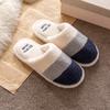 Autumn and Winter Pur Slippers Indoor Non-slip Soft-soled Shoes Warm Simple and Comfortable Casual Plush Cotton Shoes