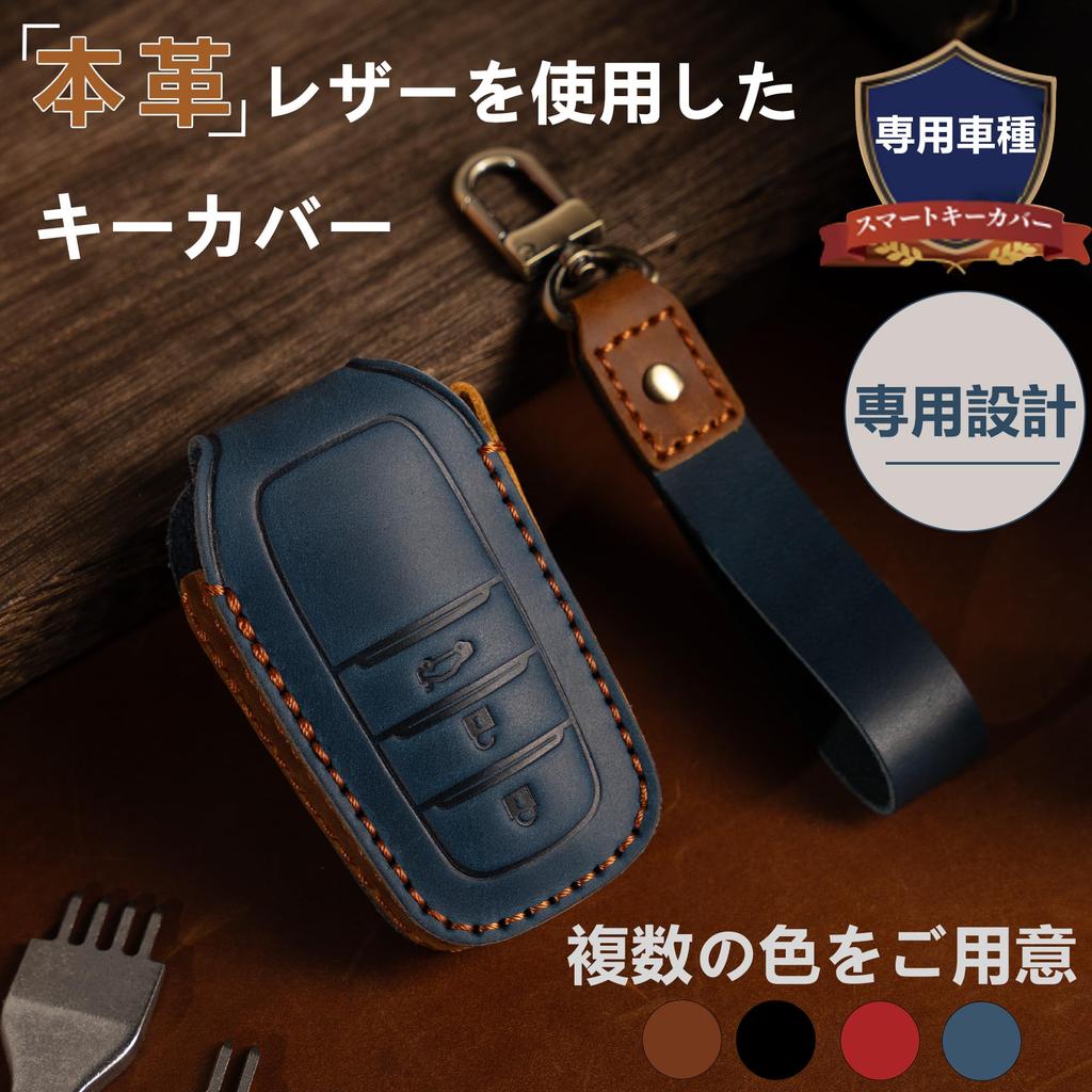 PIMOHI Чехол для смарт-ключа из натуральной кожи для Toyota Land Cruiser Crown Crossover 35 Series 2022 и Crown Sport 30 Легкий кожаный держатель для ключей