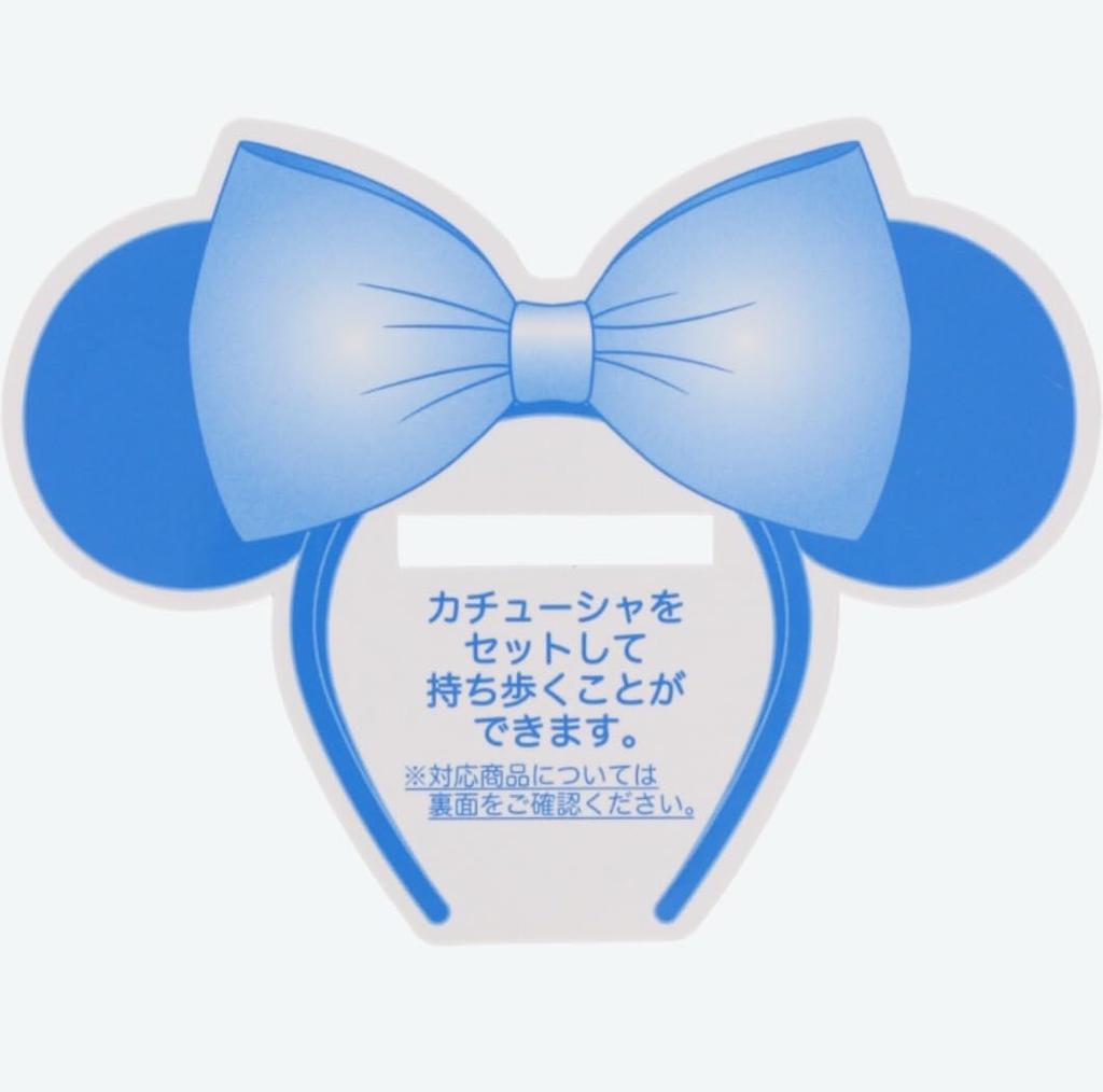 Minnie Mouse Headband Resort Silver Holder, Metallic, Exclusive, Keychain, Portable,