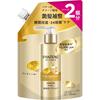 Pantene Extra Damage Repair Интенсивное Vita Молочко для Восстановления Повреждений 250 мл
