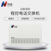 4-проводная АТС Guowei GW300 с 16 расширениями (Китайская версия)