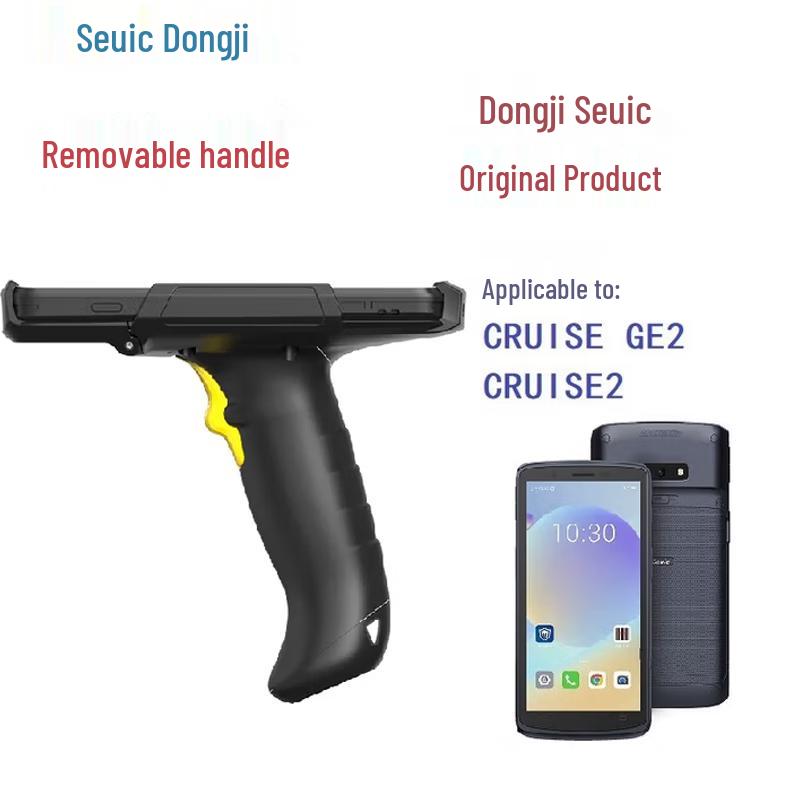 Dongji CRUISE2 5,5-дюймовый ручной КПК-терминал на Android