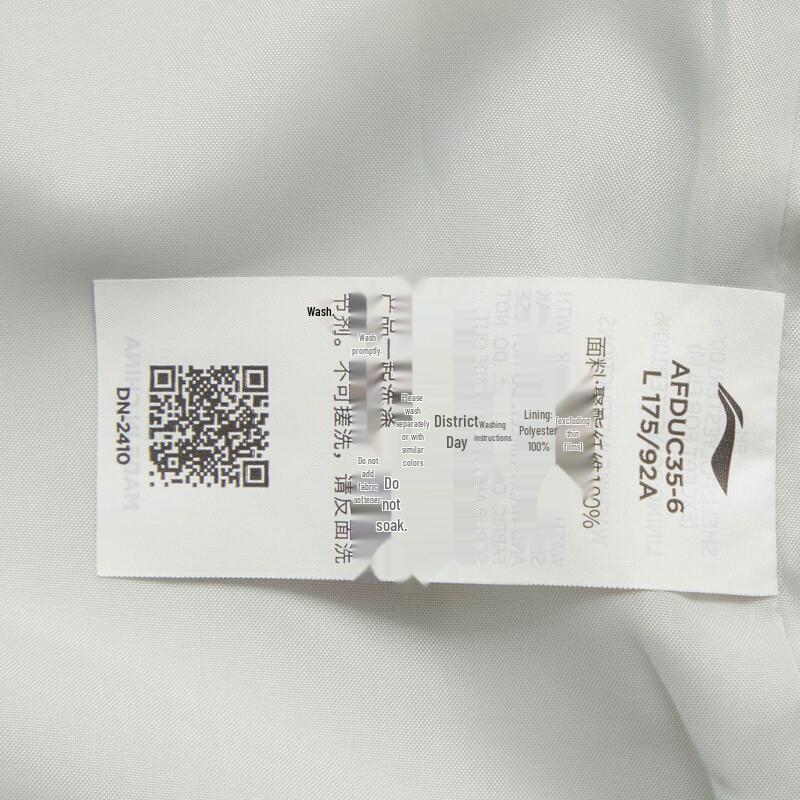 Li-Ning Универсальная мужская ветровка с капюшоном AFDUC35-6