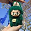 Высококачественная кукла-подвеска Zimomo Little Leader Labubu Change Baby Green Limited Edition из плюша и винила Labubu Doll в подарок