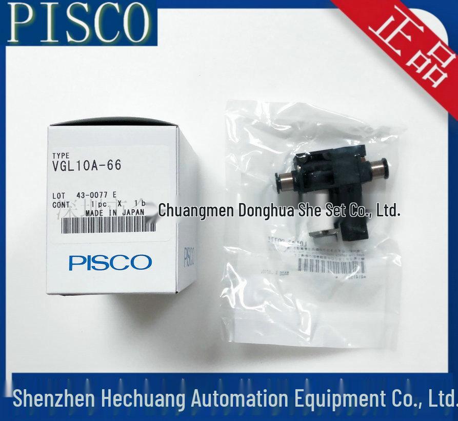 Новый вакуумный генератор PISCO (Япония) VGH10A-66 VGL10A-66. Оригинальный товар в наличии.