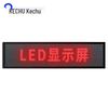 KeChu Наружная одноцветная светодиодная рекламная вывеска CN вилка (адаптер в комплекте)
