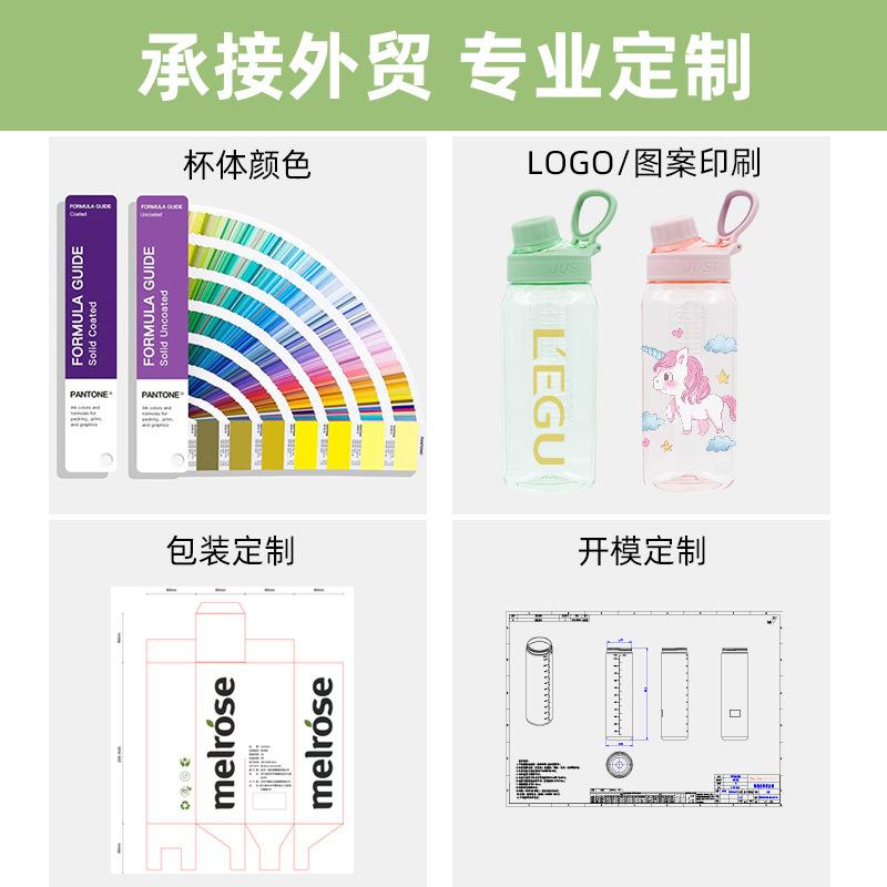 Water bottle plastic cup tritan custom large capacity space cup water bottle food grade student sports water cup