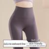 Женские леггинсы для йоги с высокой талией и эффектом «обнажённой кожи» - Подтягивающие ягодицы, для бега, пилатеса и фитнеса