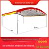 Huqianhu Outdoor Wedding & Event Canopy Tent