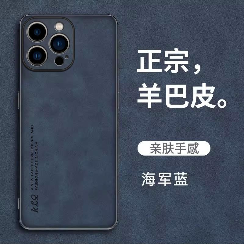 Деловой стиль Замшевая кожаная чехол для телефона IPhone 17 16 Pro Max 13 - Защита от отпечатков пальцев Устойчивый к царапинам Задняя крышка
