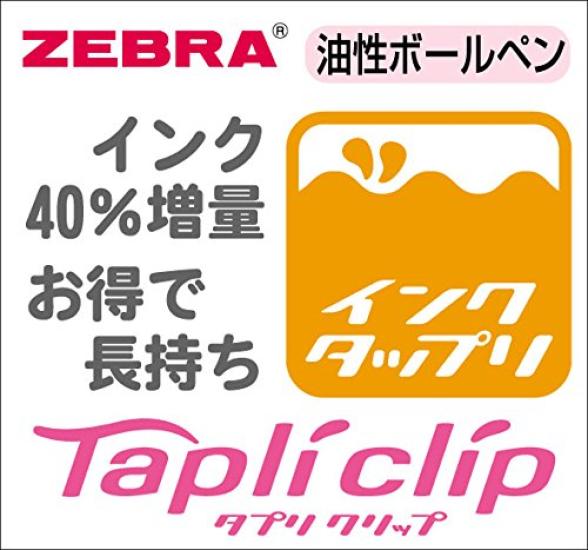 Zebra Tapli Clip Ballpoint Pen Red 0.7 B-BN5-R