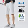 Pierre Cardin Men's White Thin Denim Casual Shorts