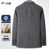 Мужской двусторонний костюмный пиджак Shanshan из смесовой шерсти