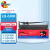 Huiwei Compatible Ribbon Cartridge for Epson Printers
