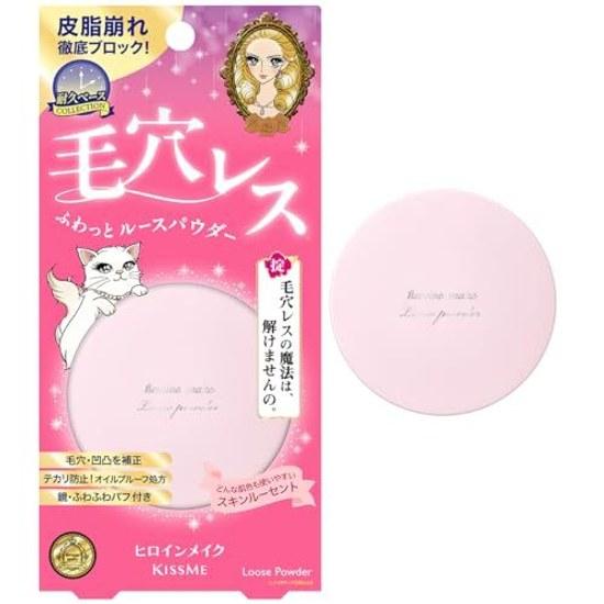 Heroine Make SP Пудра для фиксации макияжа Fuwatto Keep Powder 01 Skin Lucent