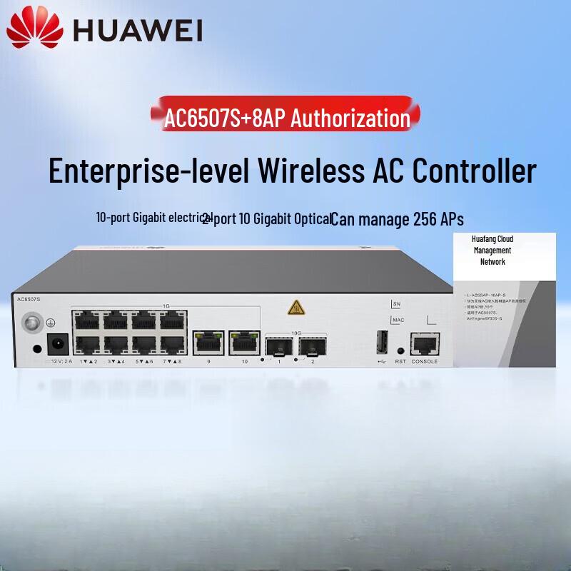 Huawei AC6507S Enterprise Wireless AC Controller CN plug (adapter included)