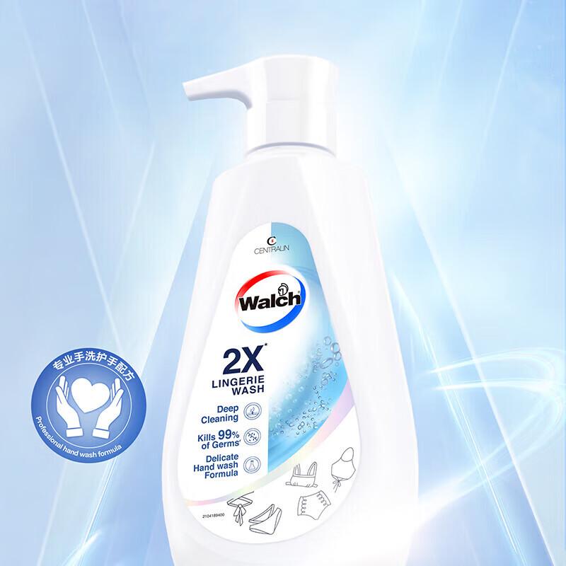 Walch 2X Antibacterial Underwear Laundry Detergent