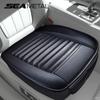 1PC Car Front Seat Cover PU Leather Non-slip Car Seat Cushion Cover for Four Seasons