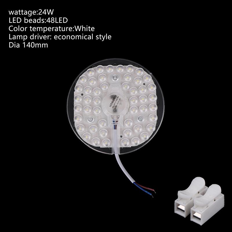 1 комплект 12 Вт 18 Вт 24 Вт 36 Вт 48 Вт светодиодная панель панельный светильник замена потолочный вентилятор настенный светильник круглый модуль 220 В светодиодный потолочный светильник модуль