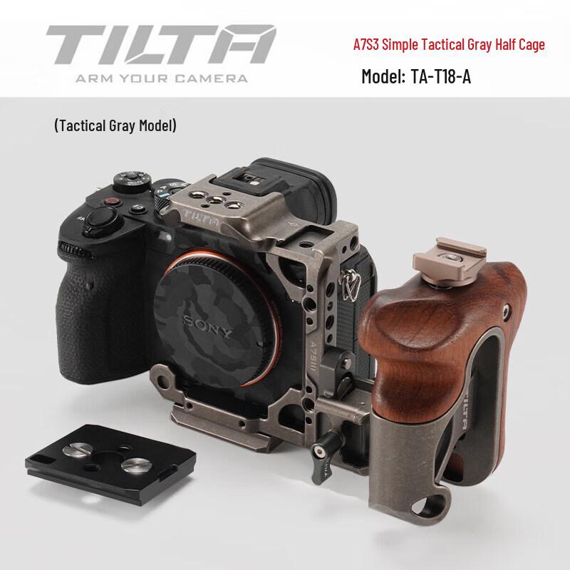TILTA Половина клетки для камеры Sony A7S III