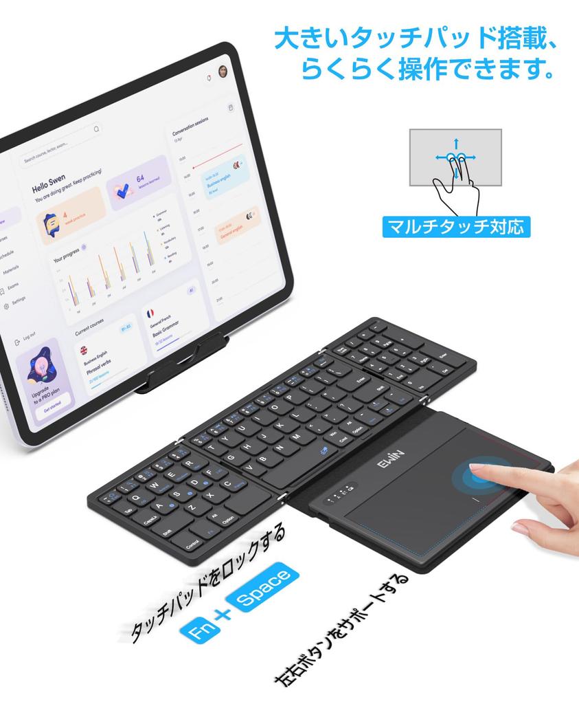 Беспроводная складная клавиатура EWiN, совместимая с Bluetooth и USB, беспроводная, с большим тачпадом и цифровым блоком, полноразмерная, Bluetooth