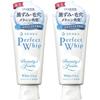 Perfect Whip White Clay, 2 Pieces, 120g