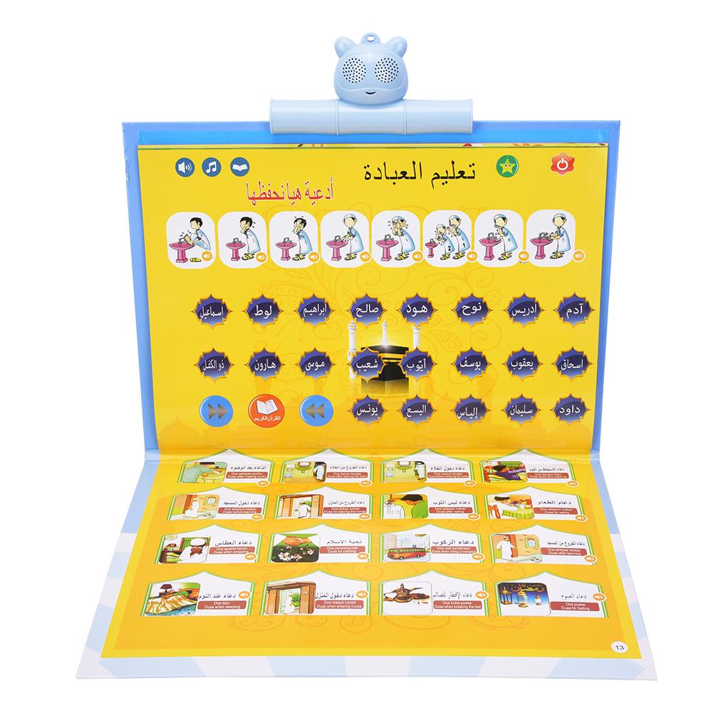Muslim Educational Toy Belief Early Education Pictures Arabic Islamic Learning Toy Machine
