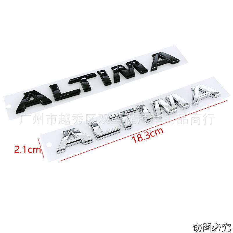 Подходит для модификации автомобиля ALTIMA автомобильный логотип задний багажник буквы английский декоративный логотип ABS автомобильная наклейка