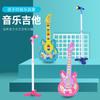 Children's Multifunctional Playing And Singing Music Guitar Simulation Beginners Boys And Girls