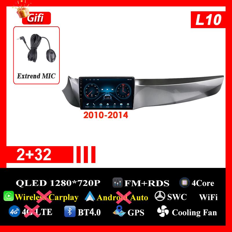 Autoradio Android 16 pour Alfa Romeo Giulietta 2010 - 2018, écran multimédia, DVD, sans 2DIN, Carplay, lecteur GPS, navigation.
