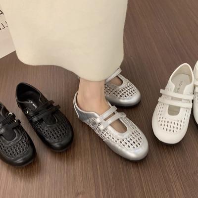 Туфли – Мэри Джейн