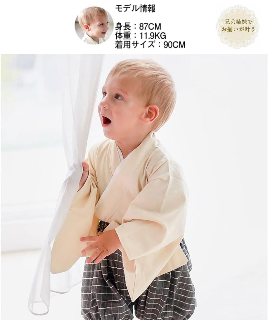 Детский комбинезон хакама для девочек и японский святилище хакама 100 дней первый новый подарок для первого ребенка HF02 [SEIWARAKU] Мальчики, комбинезон, одежда, официальный, ребенок, визит,
