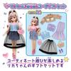 Takara Tomy Ricchan Doll LD-03 1week Coord Gift Set