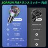 Популярный последний SOARUN FM-передатчик Bluetooth автомобильное зарядное устройство автомобильный Bluetooth-передатчик быстрая зарядка 2 порта FM автомобильное зарядное устройство совместимо с Siri Google