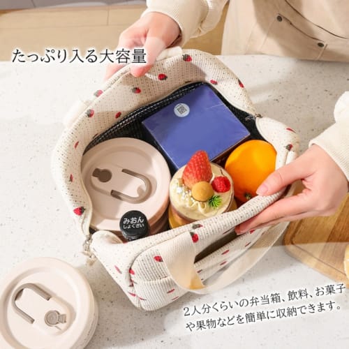 Senteria Lunch Bag, Cute Insulated Lunch Bag with Floral Print, Large Capacity, Insulated, Lightweight, for Women and Kids, Large Capacity, Stylish Ha