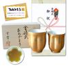 Golden Wedding Present Teacup Couple Teacup Arita Ware Cherry Blossom Shape Pair Gold Color Noshi and Message Card Included Wooden Box
