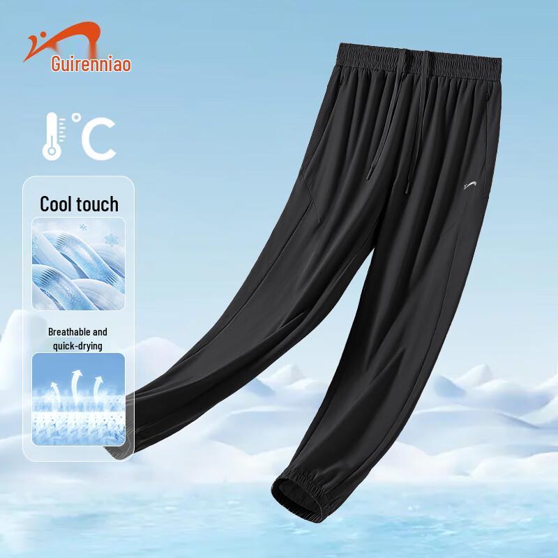 Мужские джоггеры из ледяного шелка Guirenniao
