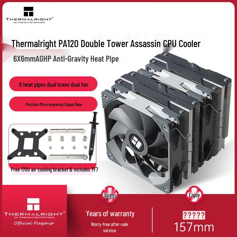 Воздушный кулер Thermalright PA120 Jueshuang с тепловыми трубками обратной гравитации