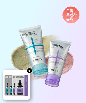 [2 упаковки] Очищающий крем-маска Derma 120 мл Выберите 2 (Мадекассосид/PDRN)