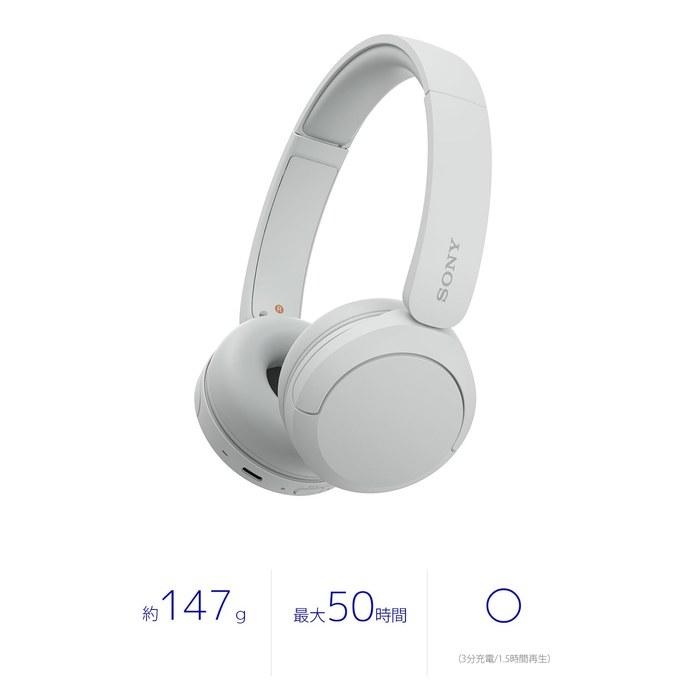 Sony Беспроводные наушники WH-CH520: Bluetooth, Легкий (приблизительно. 147 г), Настраиваемый эквалайзер, Белый.