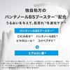 La Roche-Posay Cicaplast Repair Mask B5 Pro Face Pack CICA Summer Individually Wrapped 5 Sheets