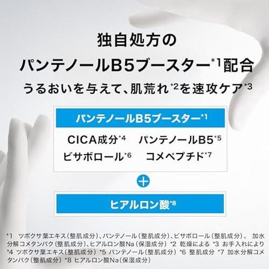 La Roche-Posay Cicaplast Repair Mask B5 Pro Face Pack CICA Summer Individually Wrapped 5 Sheets