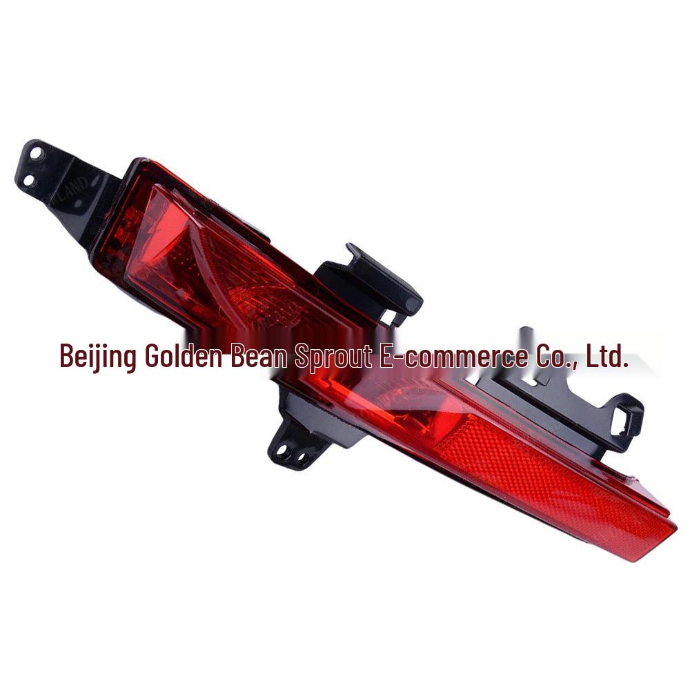 Rear Bumper Warning & Position Light for Land Rover Discovery Sport (LR060911, LR060910)