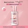L'Oreal Цветочное очищающее масло