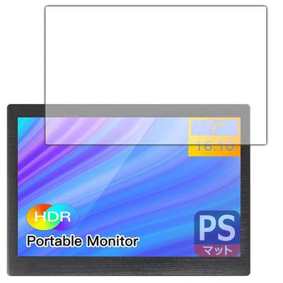 Мобильный монитор PDA Kobo ELECROW DIS07056R PerfectShield Защитная пленка Уменьшение отражения Сделано в Японии 7-дюймовый с защитой от отпечатков пальцев
