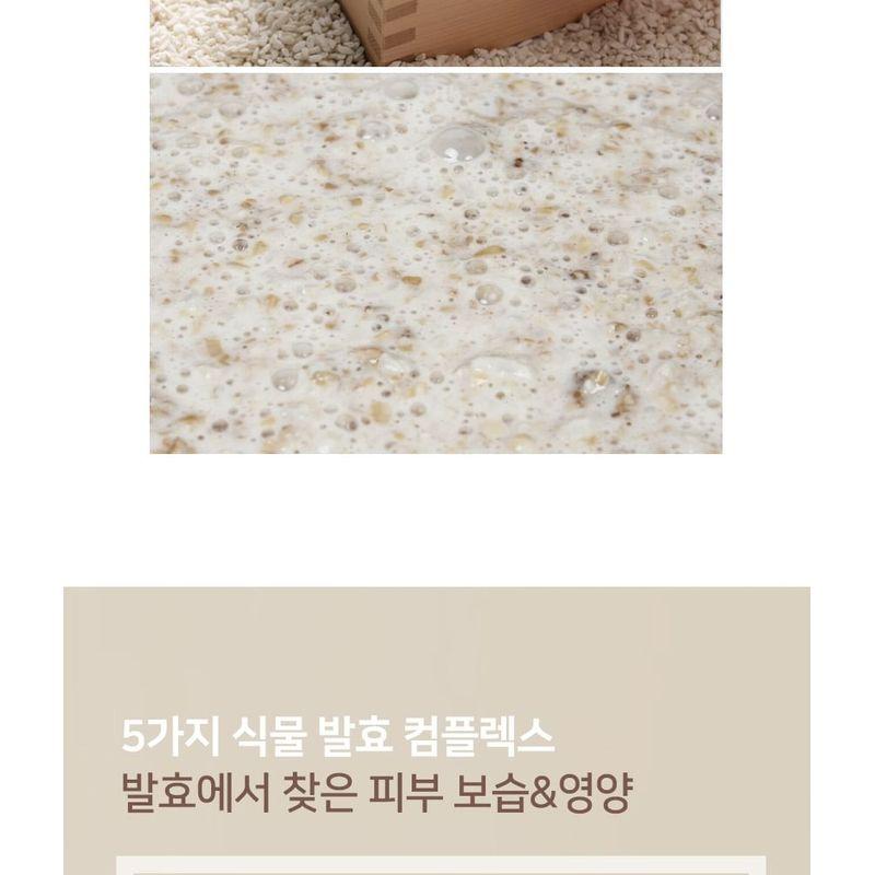 MediFlower - ARONYX Vegan.i Biome Sun Essence