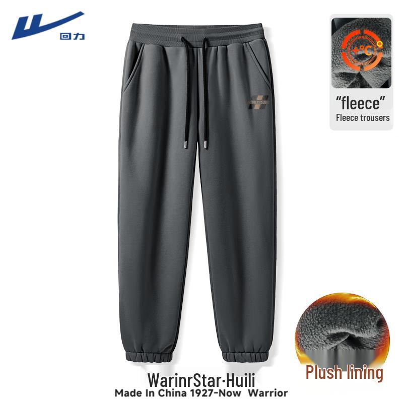 Warrior Men's Fleece Lined Thermal Joggers